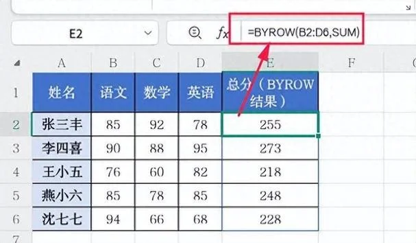 wps输入公式_2