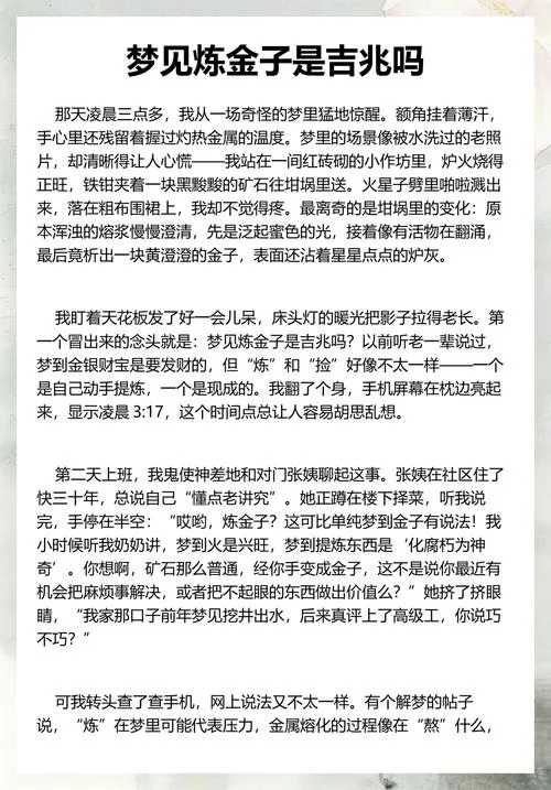 做梦梦到别人代表什么_2
