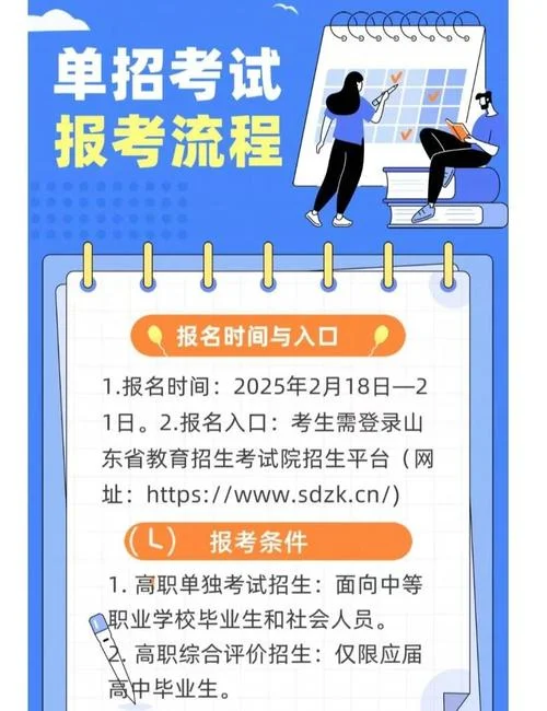 河南电大中专怎么报名_1