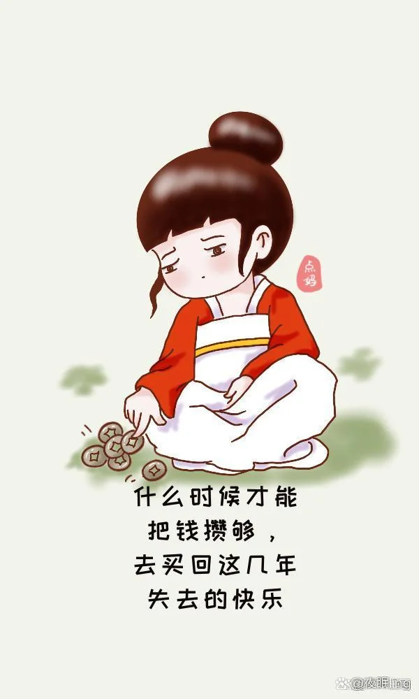 苦楚什么意思-苦楚含义解读