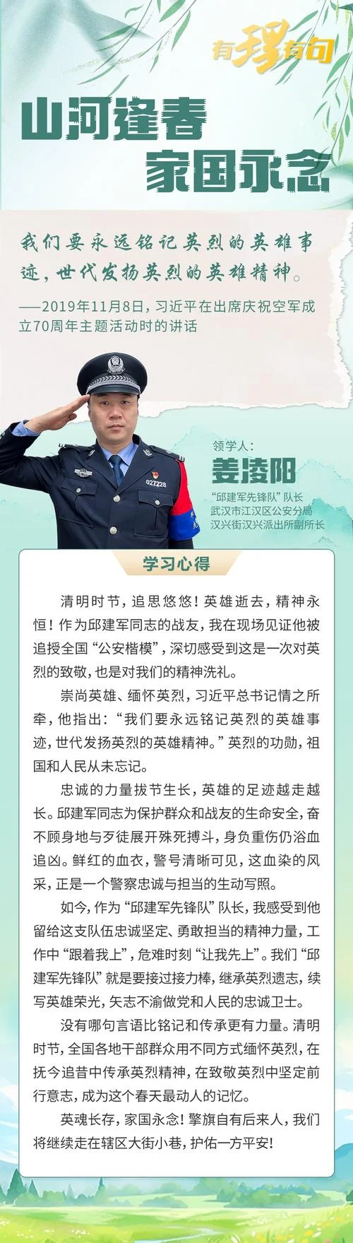 青年近卫军是谁写的_1