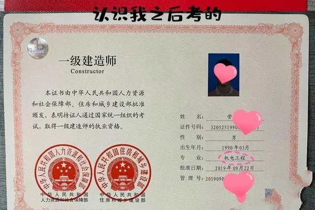 一建机电一年可以过吗_2