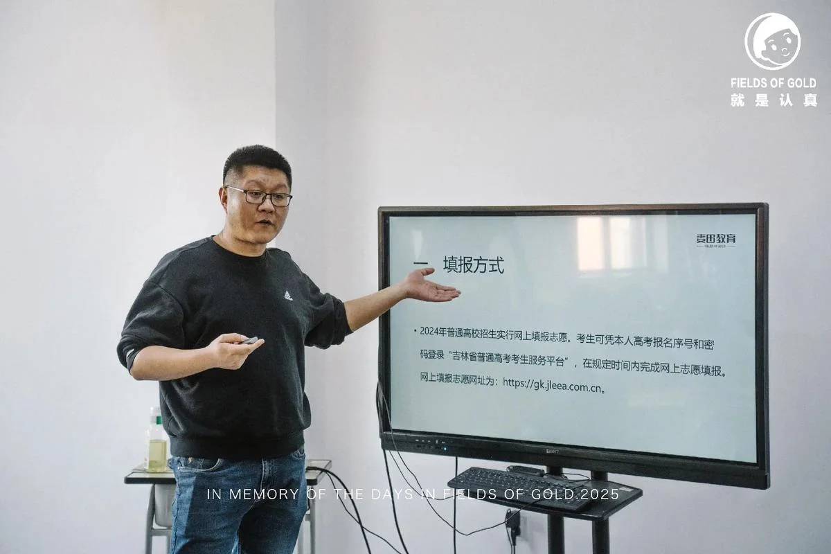 高三艺考班班主任_2