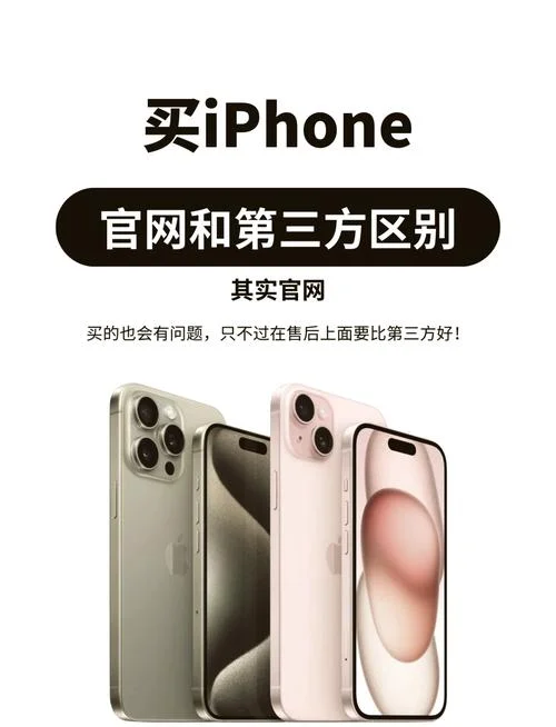 苹果imei是什么意思_1