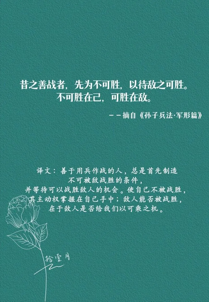 攻守兼备上一句_1