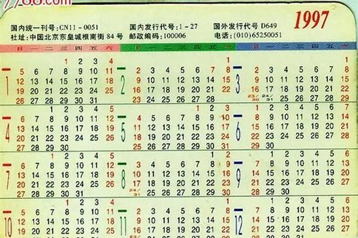万年历起名网-万年历起名网