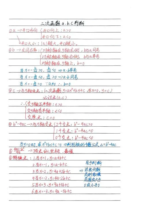 a立方加b立方公式_1