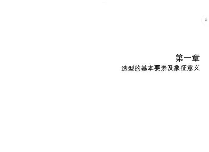 媒体工作者思想感悟-传媒人的思考