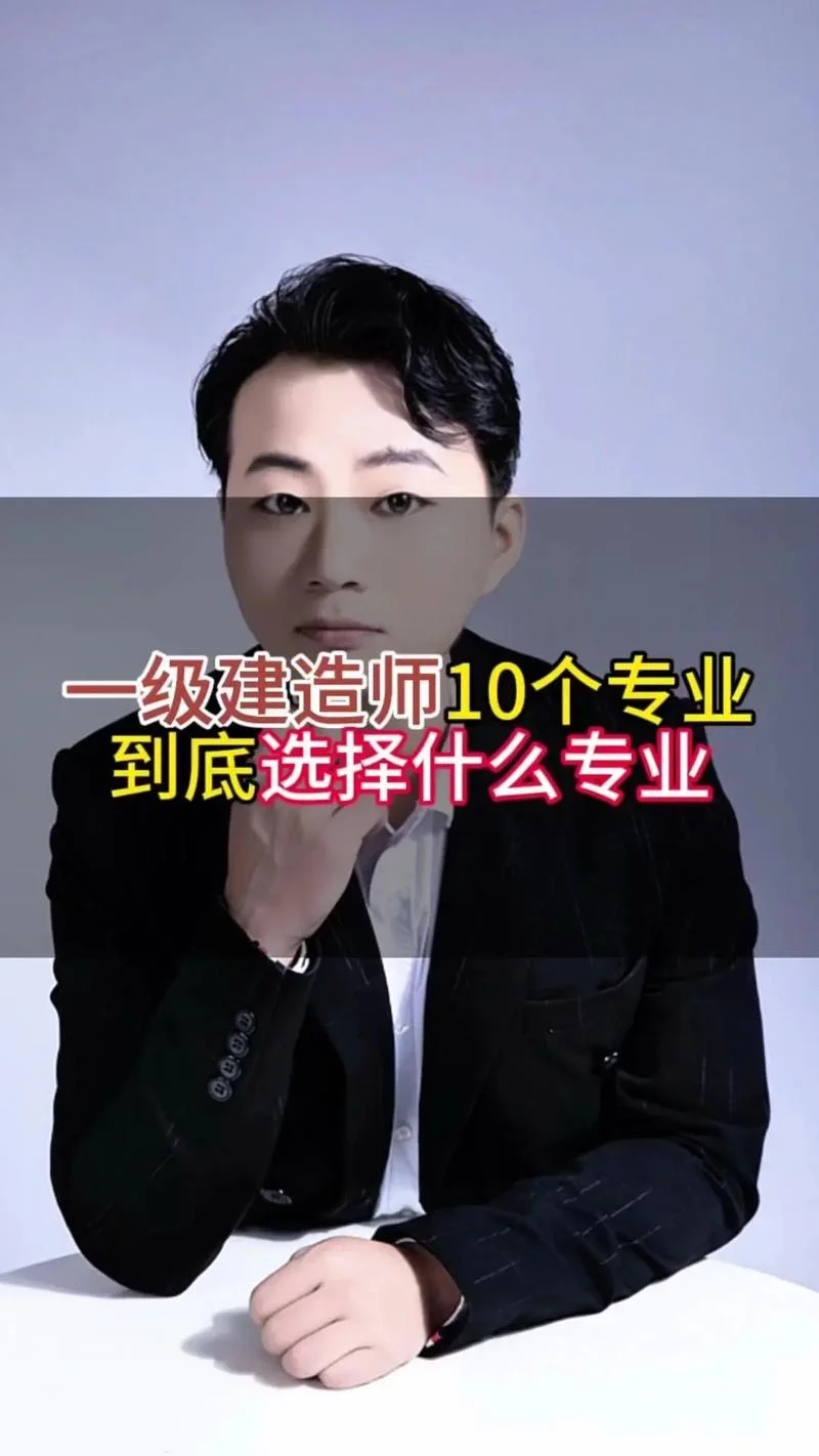 一级建造师新闻_1