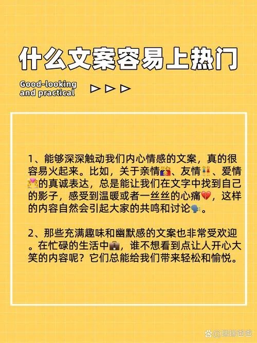 资讯类文案_1