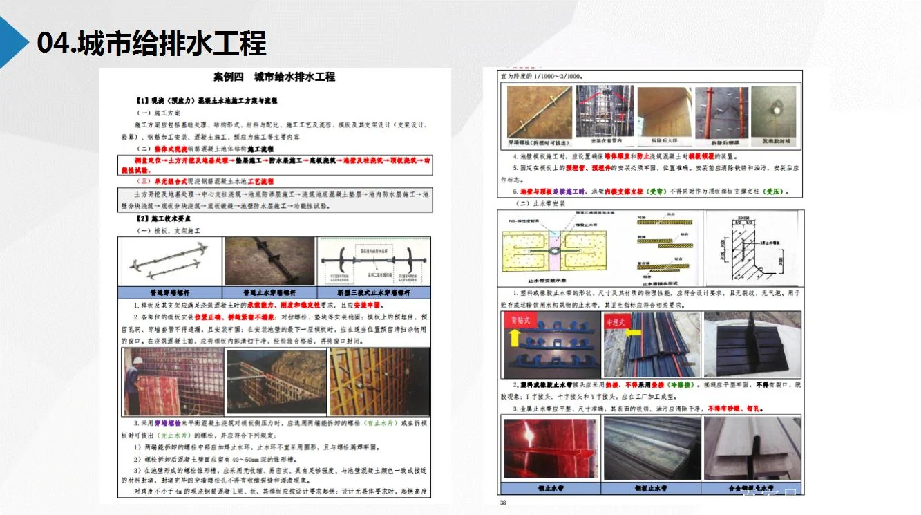 一建陈明的课垃圾_2