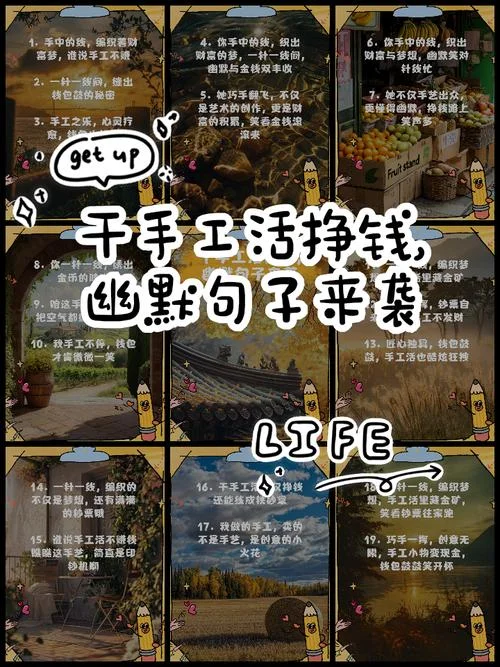 创业小项目农村 赚钱_1