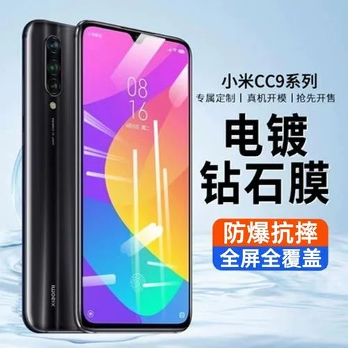 美图手机换屏幕多少钱_2