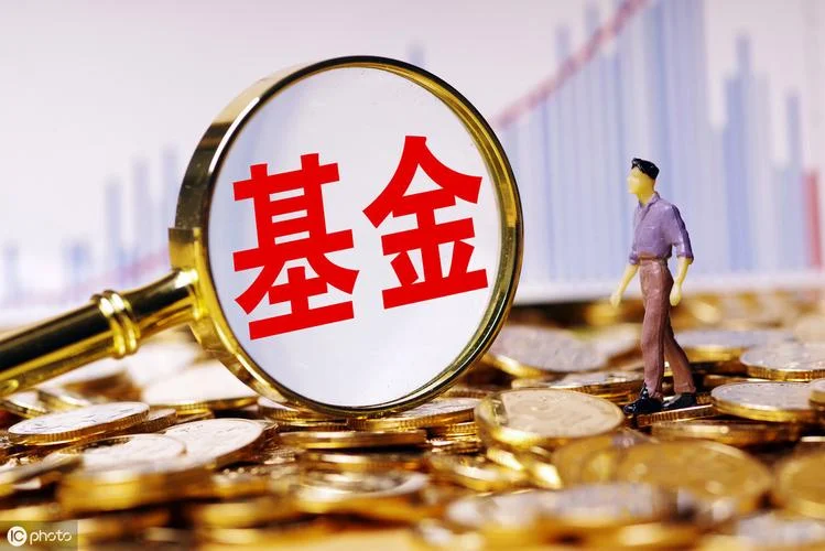 建信安心保本二号混合型证券投资基金_1