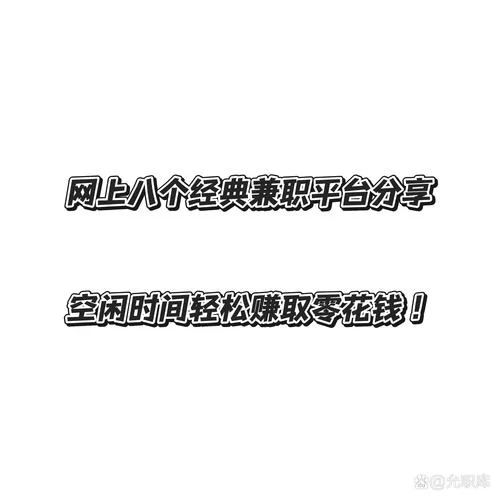 网上没有能挣钱项目吗_1