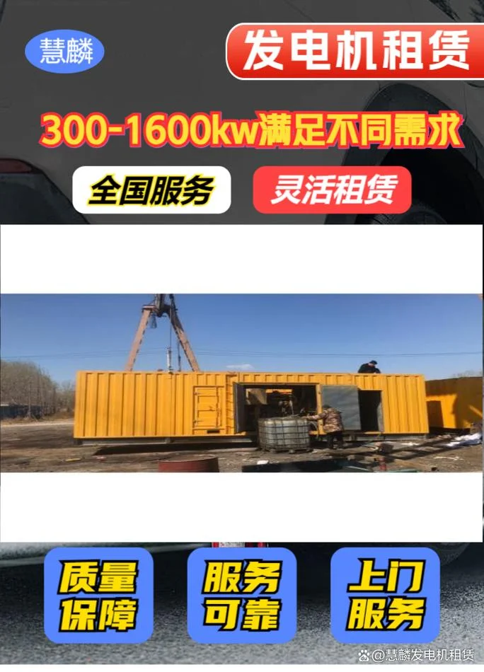 发电机800kw多少钱_2