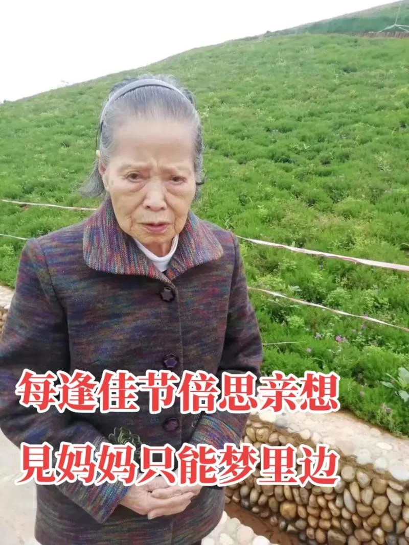 梦到妈妈要去上班_1