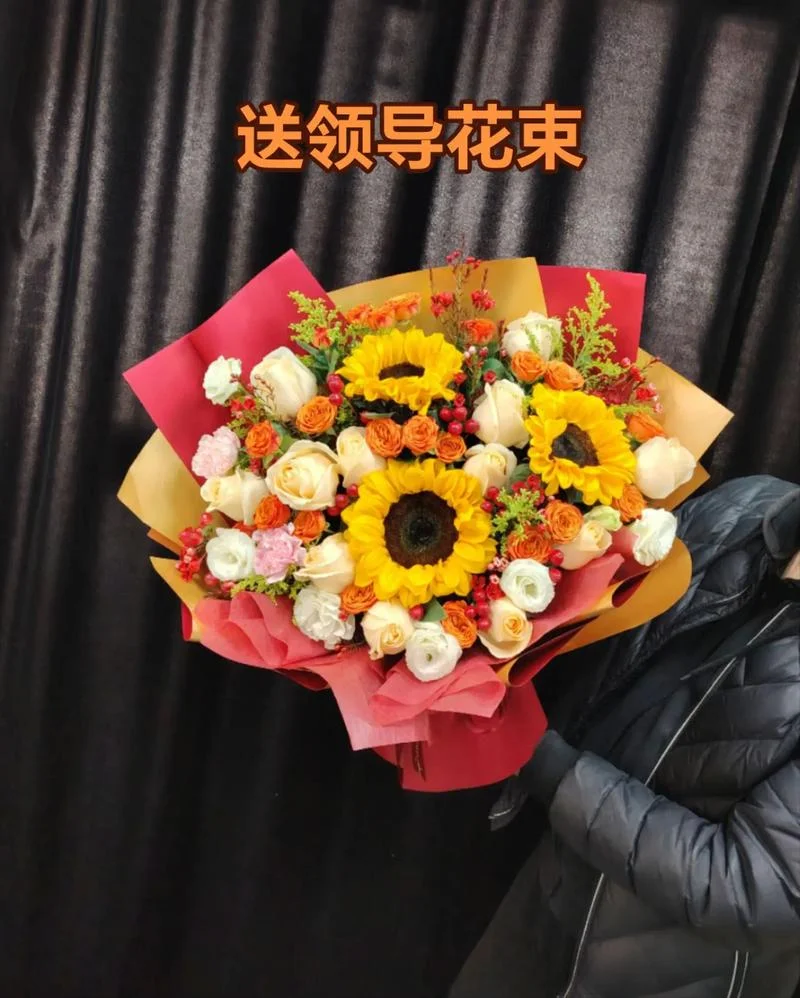 女领导生日送什么花比较好_1
