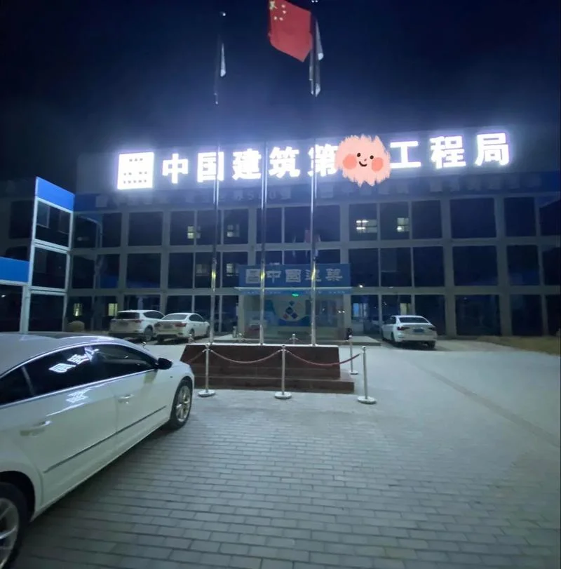 2019年一建市政-2019 一建市政