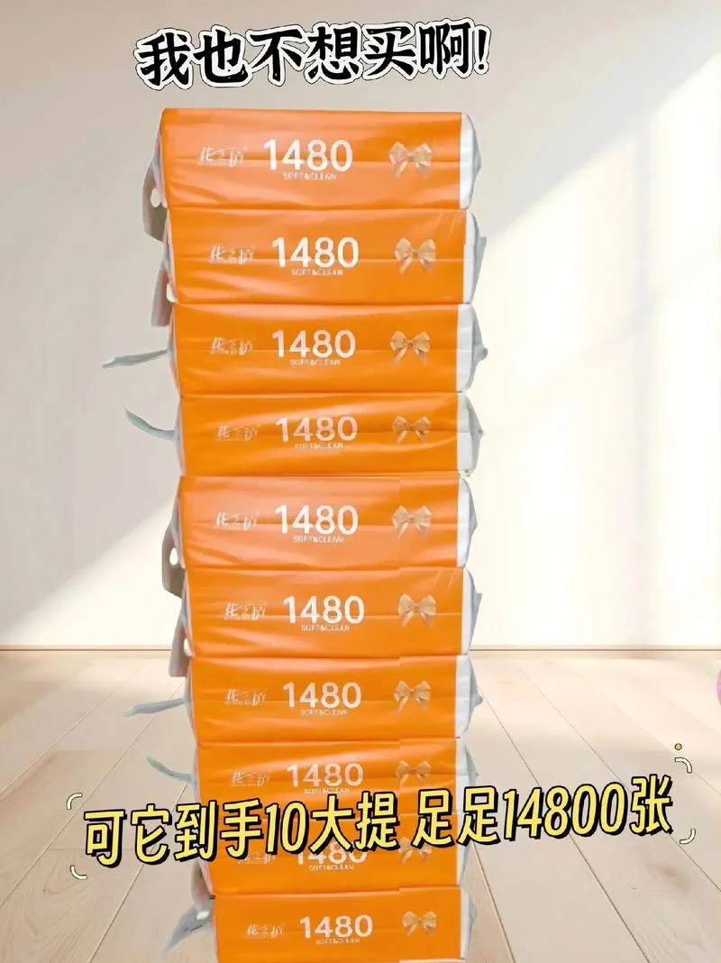木浆纸多少钱一吨_2