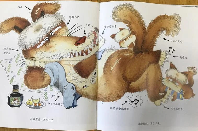 啊呜绘本故事读后感_2