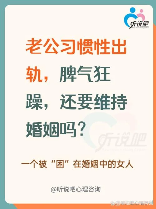 老婆婚后冷暴力怎么办_2