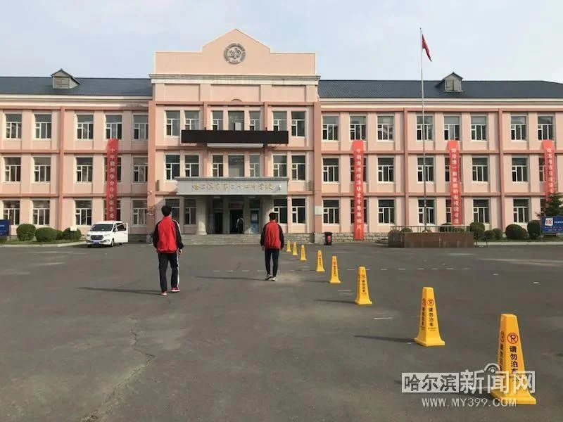 哈尔滨第二十四中学_2