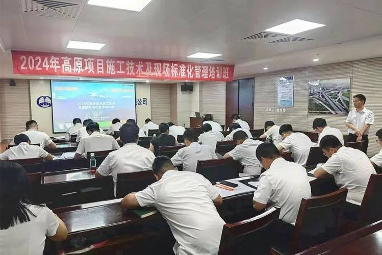鲁班培训二建_2
