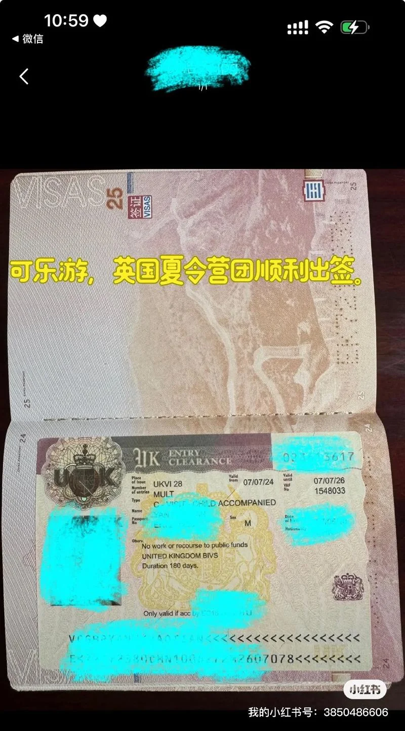 英国大学读语言签证_1