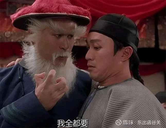说算命先生搞笑台词_2