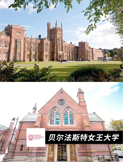 学音乐去英国留学哪所学校好_2