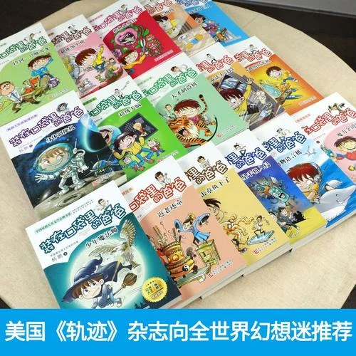 儿童书籍买什么出版社_1
