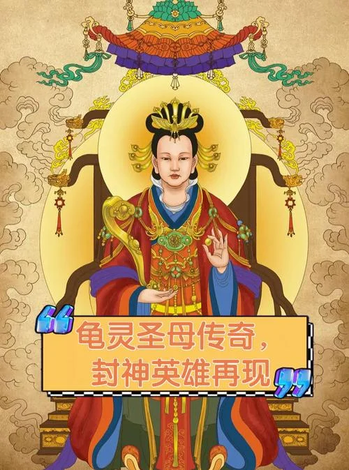梦见乌龟是哪位仙家_1