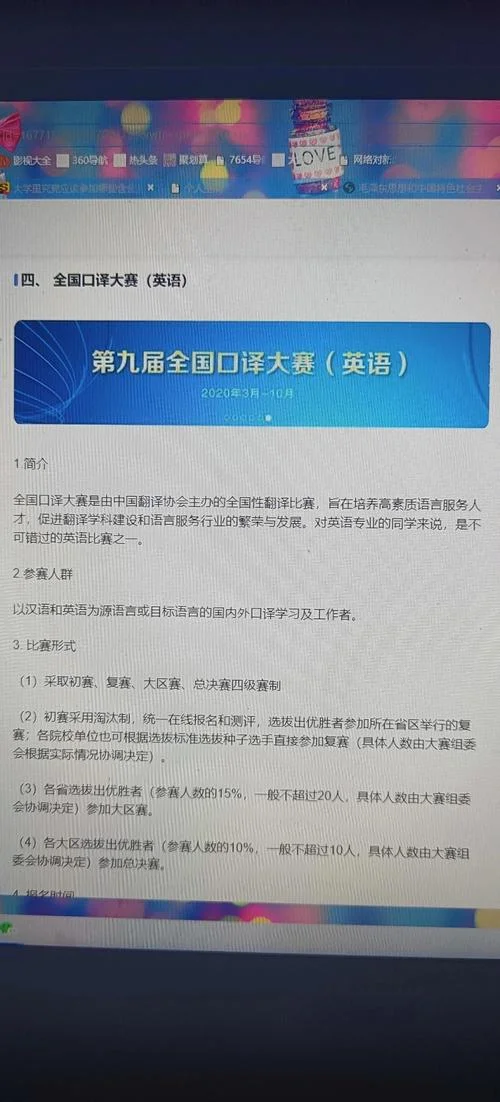neccs证书查询_2