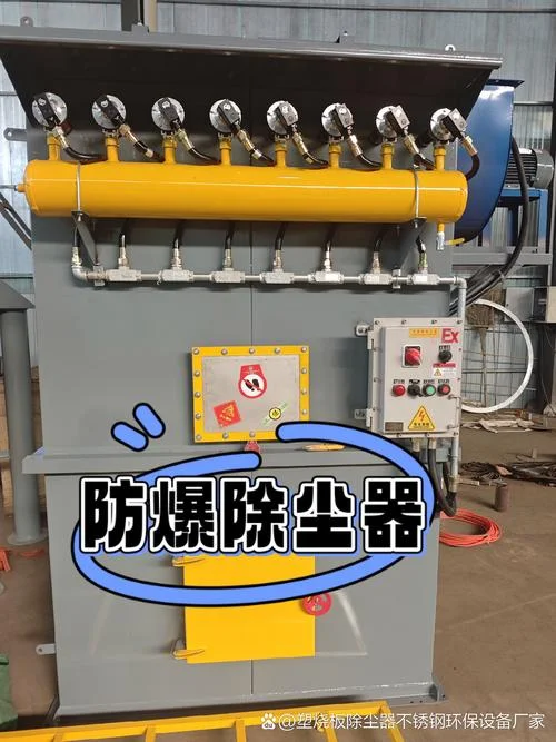 脉冲袋式除尘器简介-脉冲袋式除尘器概述