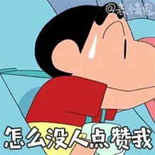 动图表情包怎么做gif-动图表情包转 Gif