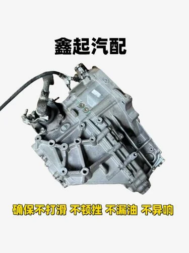 马六变速箱维修多少钱_2