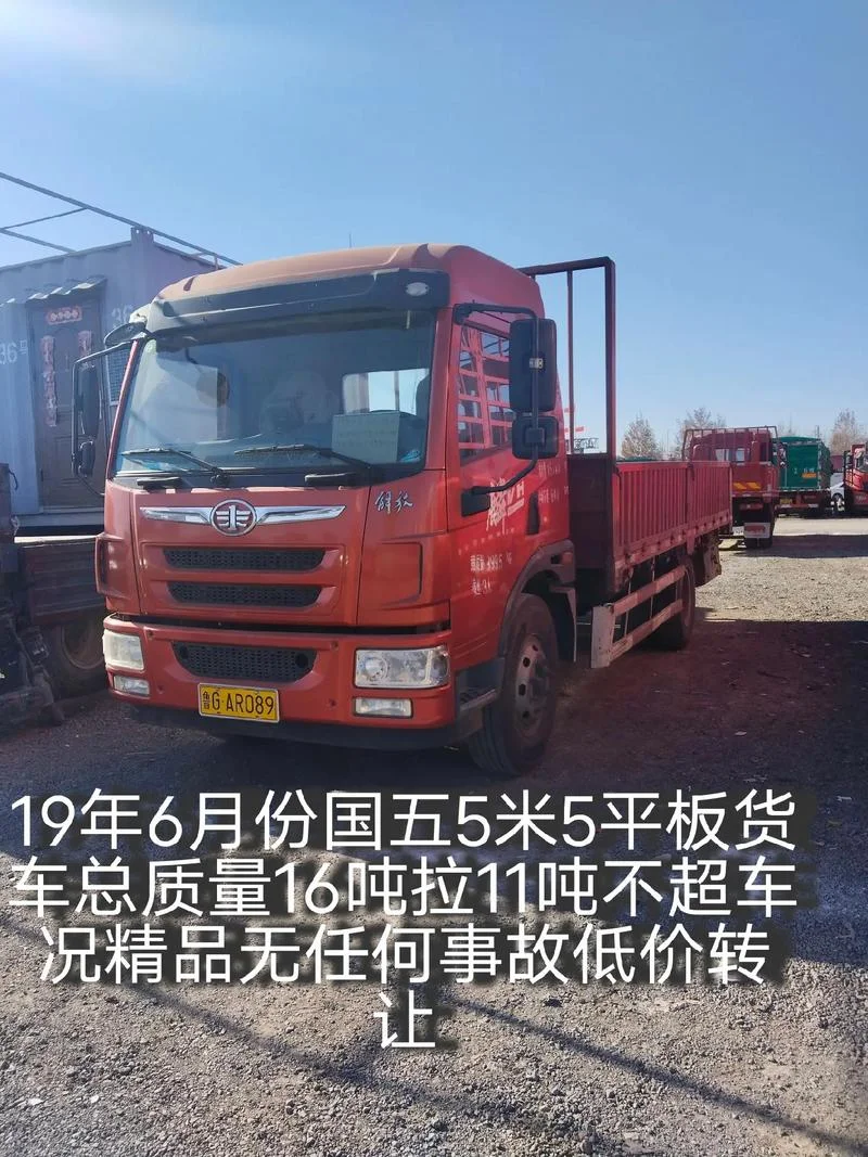 国5是哪一年开始-国五始于 2020 年