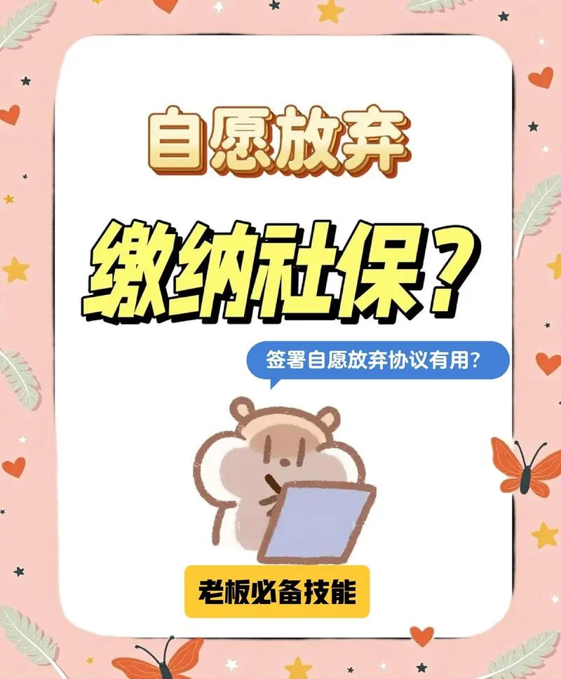 没有社保考一建_1