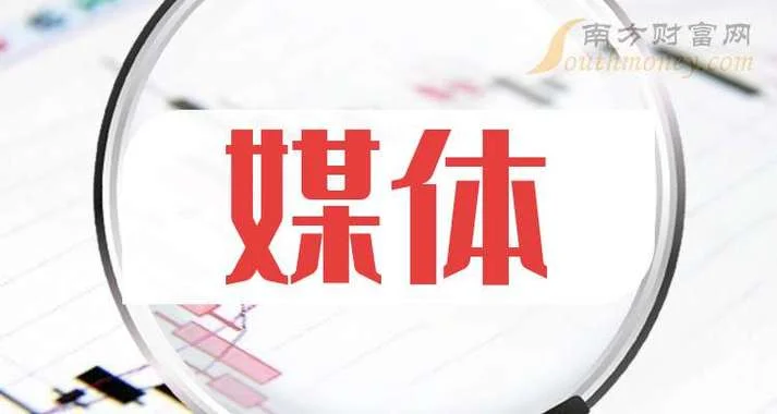 媒体公司是干什么的-媒体公司做什么