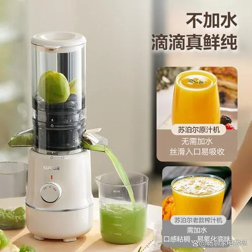 什么品牌果汁机好_1
