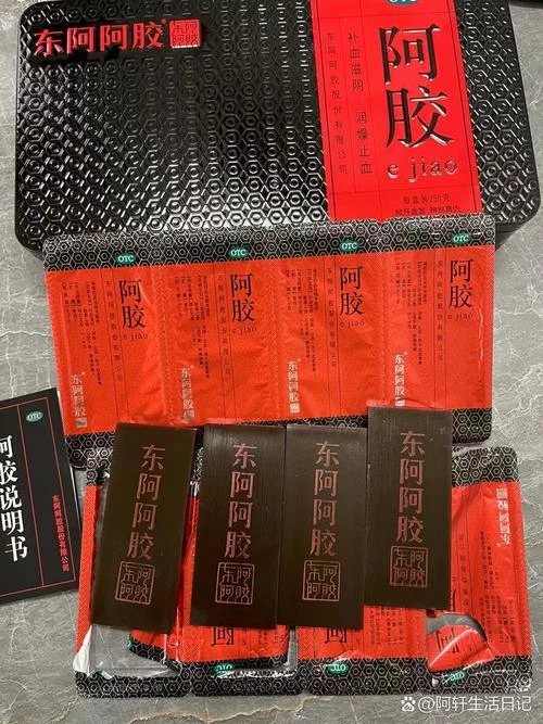 东阿阿胶多少钱一克_2