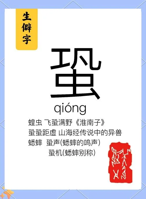 害的拼音怎么写_2