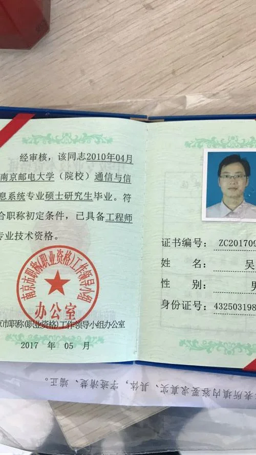 造价师工程师挂靠-造价挂靠需合规