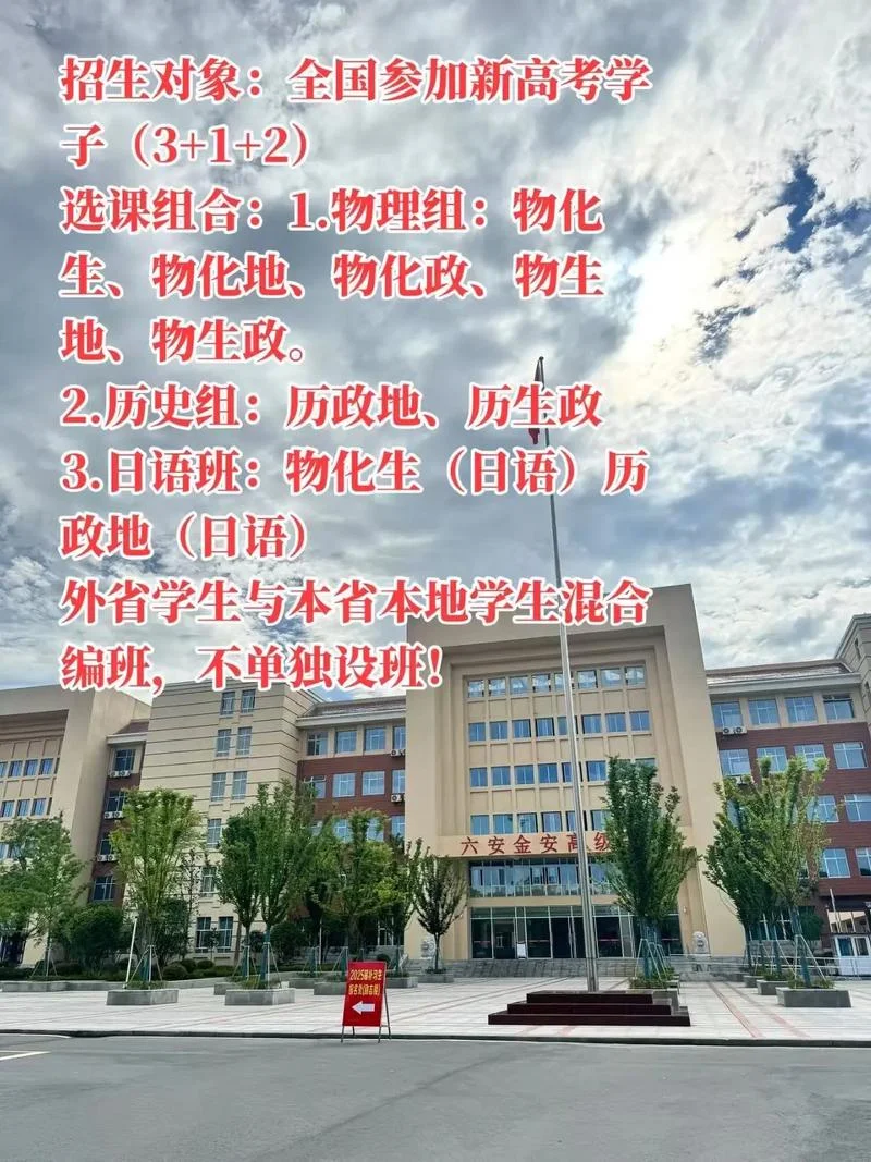 外省怎么进毛坦厂中学_1