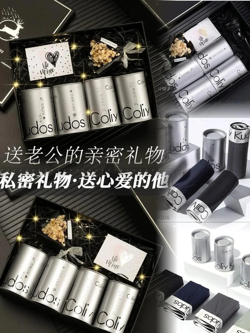 给男生送什么礼物_2