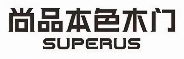 尚品的含义是什么意思-