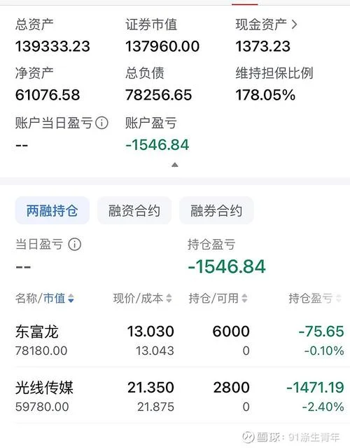 北京财经频道理财_1