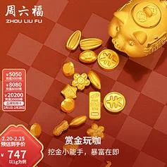 买黄金投资哪个品牌好_1