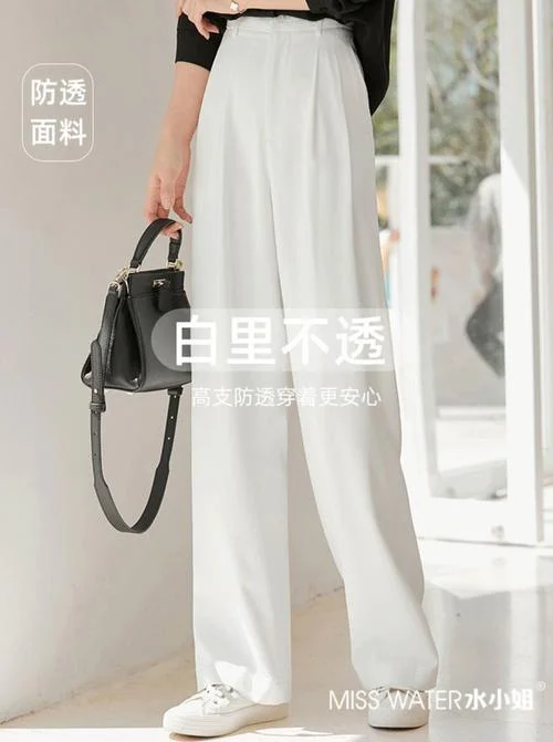 梦到穿别人的裤子_1
